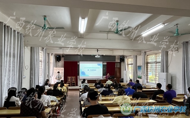 基础教学部开展2022年春季学期第一次业务学习会议