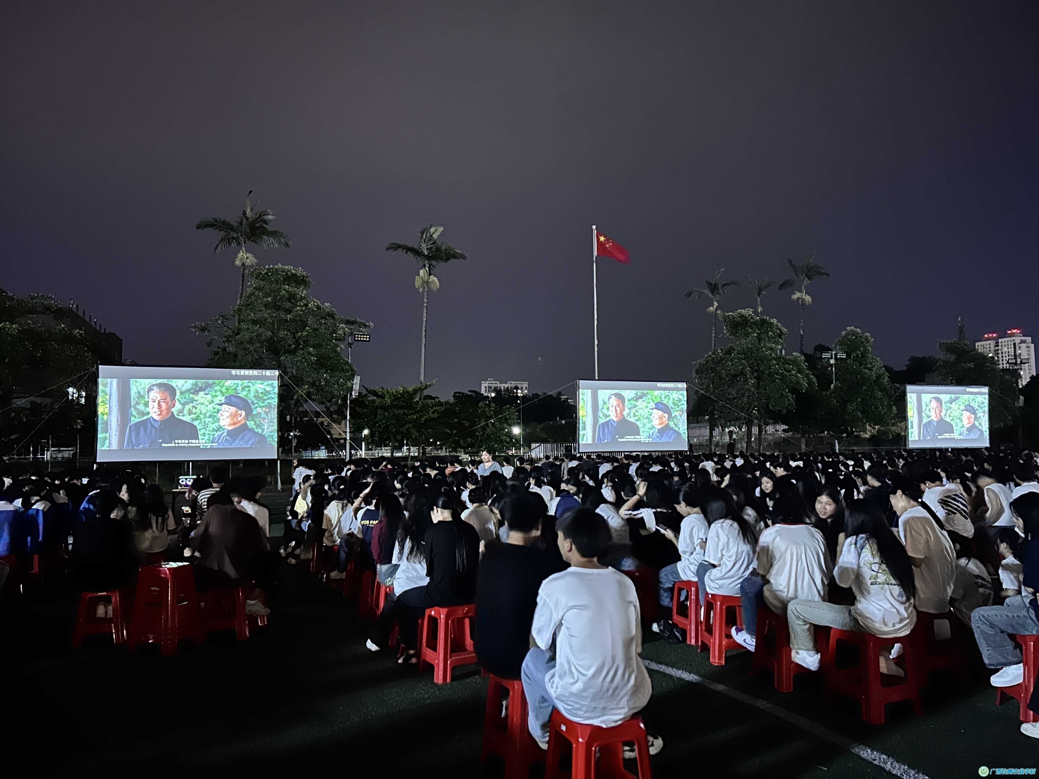 共贺国诞七五载，观影铭志忆将帅——我校隆重举行爱国主义教育影片展映活动