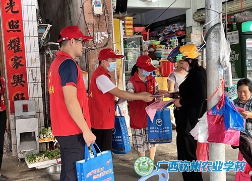 “文明创城 党员先行” ——我校第三党支部开展党员志愿服务活动
