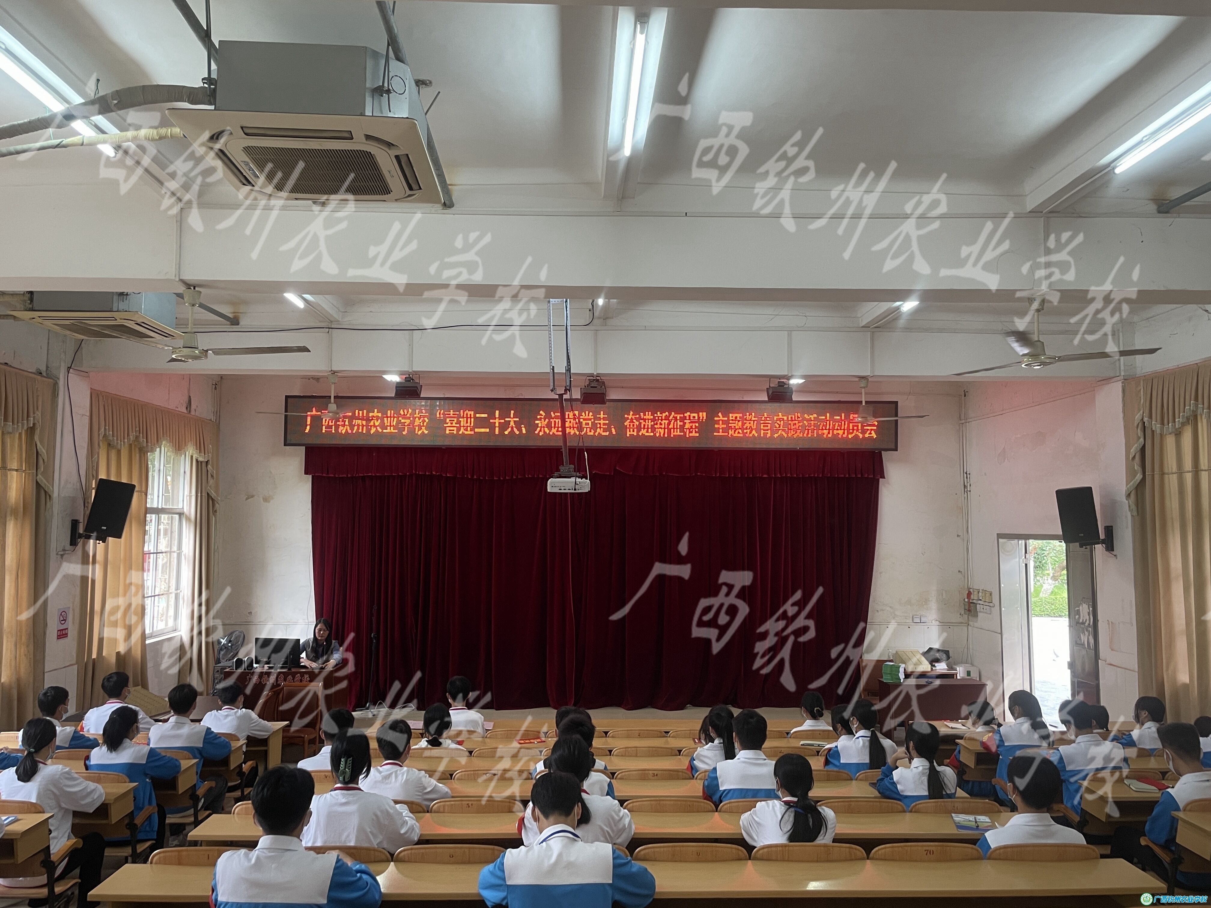 【喜迎党的二十大，永远跟党走，奋进新征程】我校召开“喜迎党的二十大，永远跟党走，奋进新征程”主题教育实践活动动员会
