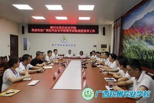 校际交流促提升 互学共研助成长 ——我校自治区级小荷班主任工作室成员赴横州市职业技术学校交流学习