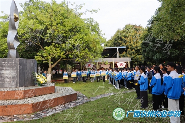 缅怀革命先烈 传承革命精神——我校举行缅怀杨其新烈士活动