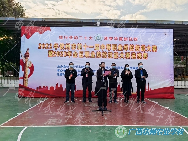 我校承办2022年第十一届中等职业学校技能大赛蔬菜嫁接、农机维修、微生物检验、宠物美容和水产专业技能赛项比赛