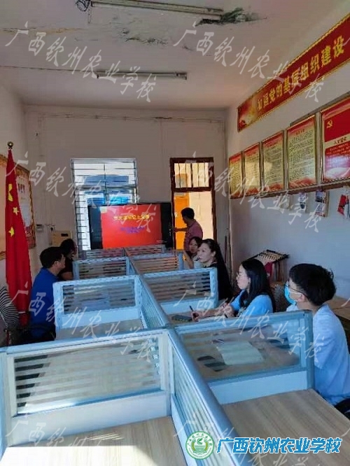 迎盛会  铸忠诚  强担当      ——第五党支部书记上党课