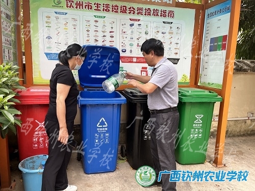 我校第五党支部 开展垃圾分类志愿服务活动