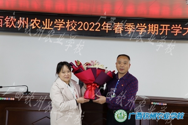 凝心聚力迎开学——我校召开2022年春季学期 开学教职工大会