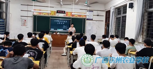 快乐过暑假  安全“不放假”