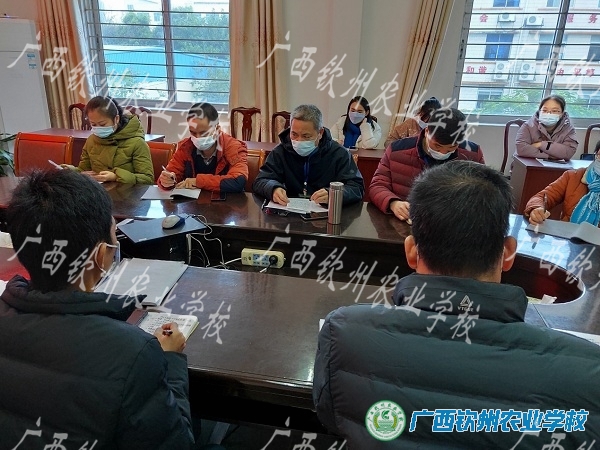 我校召开广西职业教育农产品保鲜与加工专业发展研究基地2021年度总结会暨2022年工作推进会