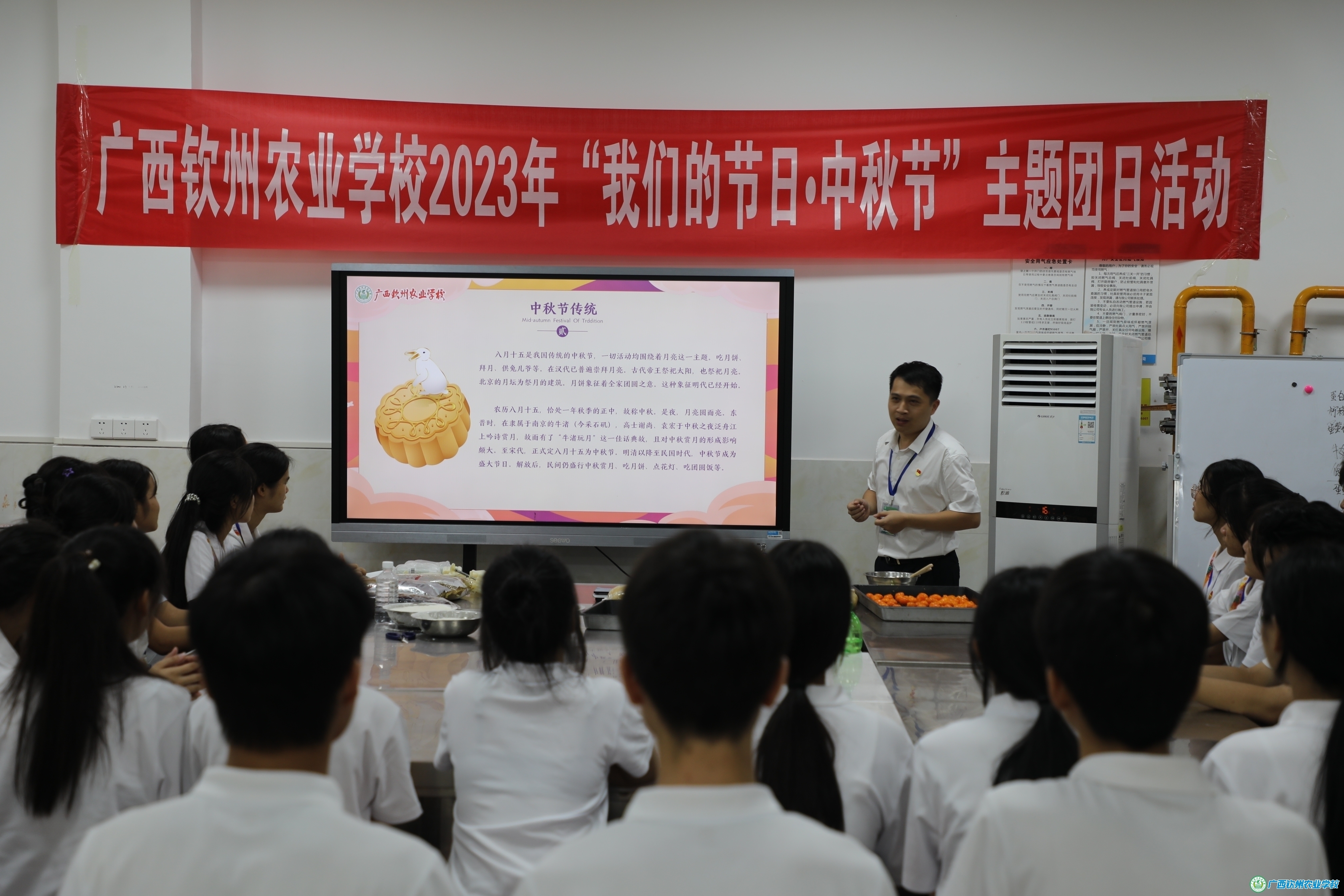 师生齐聚庆佳节——团委组织开展“我们的节日•中秋”主题团日活动