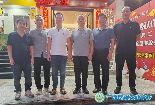 伍国樑校长率队走访广东深圳校友