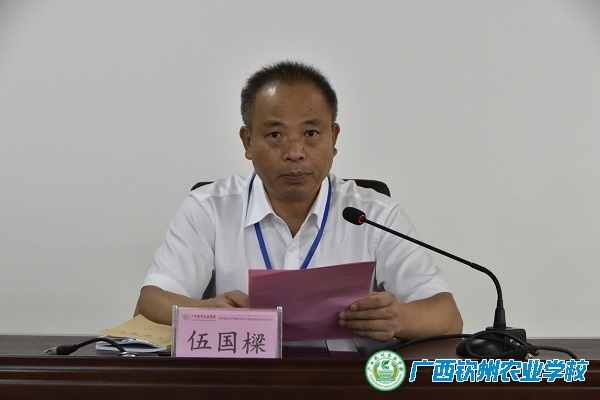 弘扬伟大建党精神 奋力谱写崭新篇章——我校召开庆祝中国共产党成立102周年大会