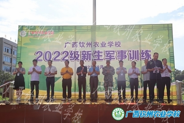 【军训系列报道一】军训磨练坚强意志 乘风破浪扬帆起航——我校吹响2022级新生军训号角