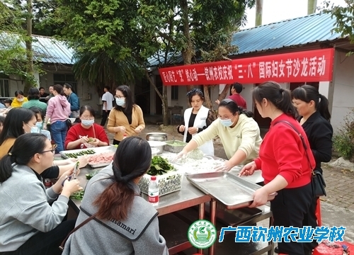 匠心厨艺 “烹”然心动 ——我校女职工开展庆祝“三·八”国际妇女节沙龙活动
