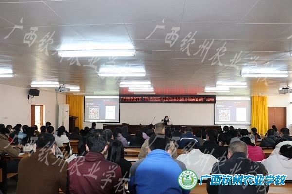 我校组织开展“如何使用超星平台建设区级职业教育在线精品课程”培训会