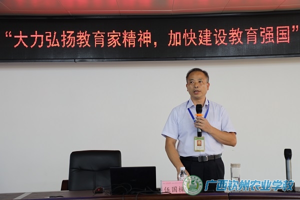 我校召开“大力弘扬教育家精神 加快建设教育强国”主题宣讲会