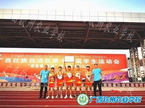 2金4银，“王牌之师”载（再）誉归来 ——我校参加广西壮族自治区第十三届学生运动会田径项目运动员凯旋