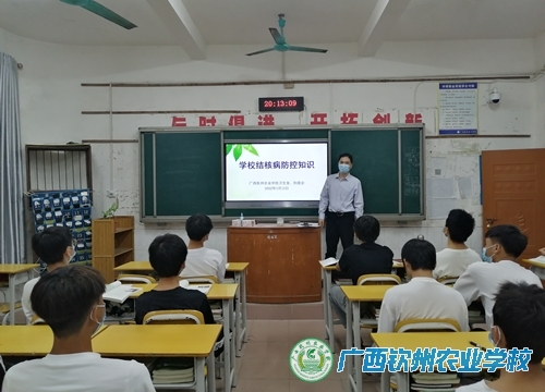 生命至上，全民行动，共享健康，终结结核 ——我校开展结核病防控知识主题班会