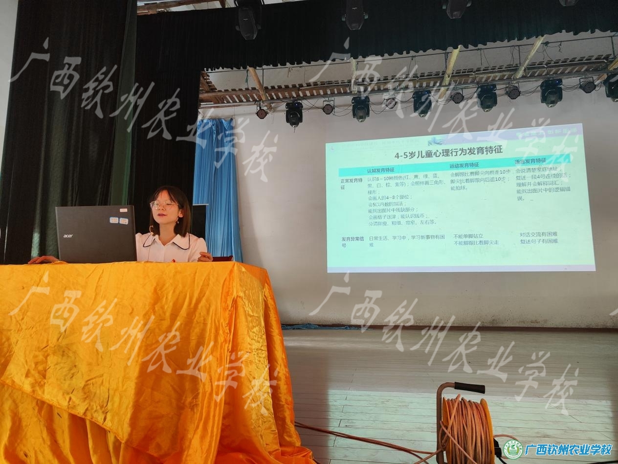 创新合作，共建共赢——钦州市妇幼保健院儿童保健科专家团队与我校幼儿保育专业开展医教联合