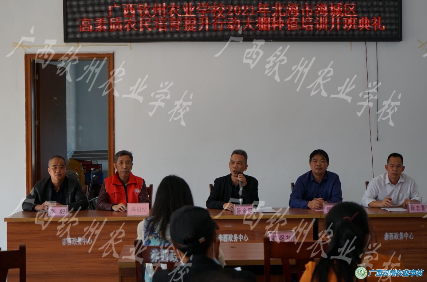 我校顺利开展2021年北海市海城区高素质农民培育提升行动大棚种植培训班