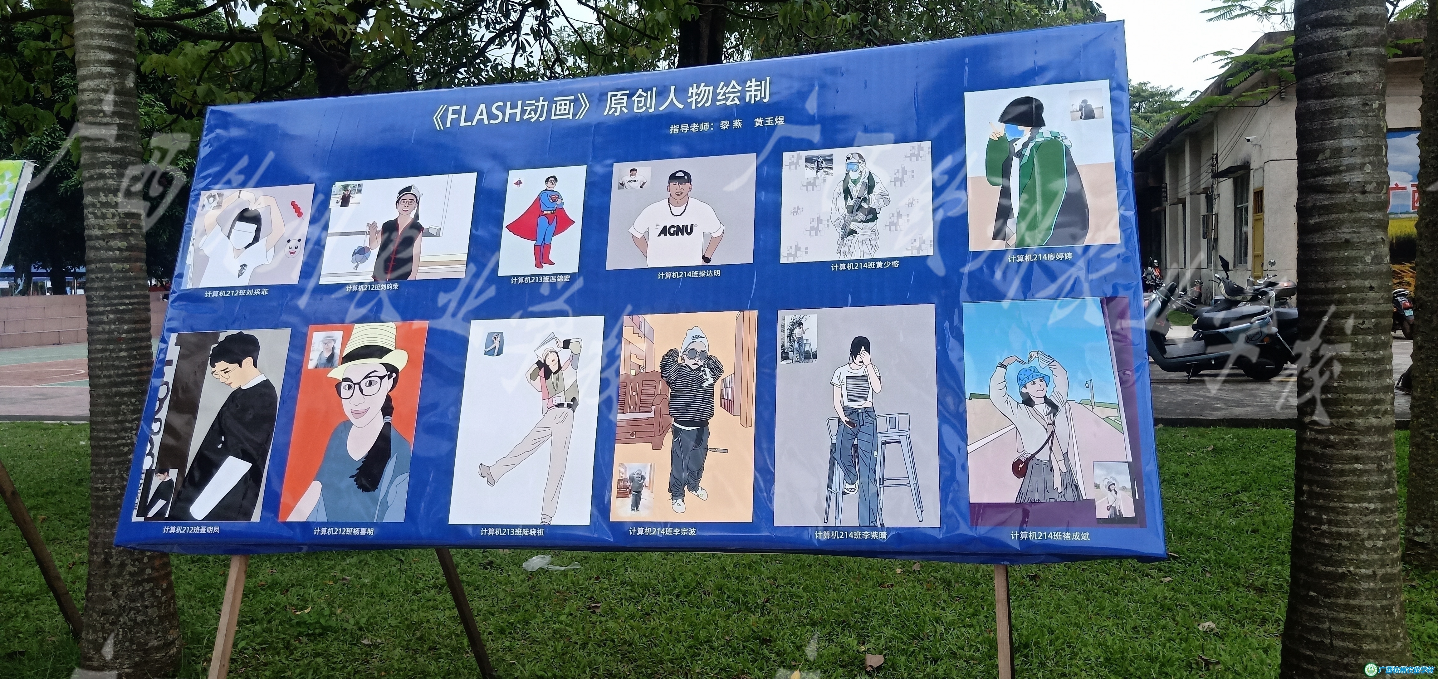 校园练技能  赛场展风采 ——商贸管理教学部参加2022年全国科技活动周钦州市校园科普活动暨广西钦州农业学校“卓能杯”学生技能竞赛活动剪影
