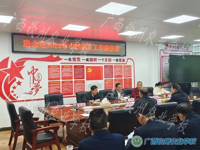 春潮涌动谋新篇——我校拉开了2023年招生工作序幕