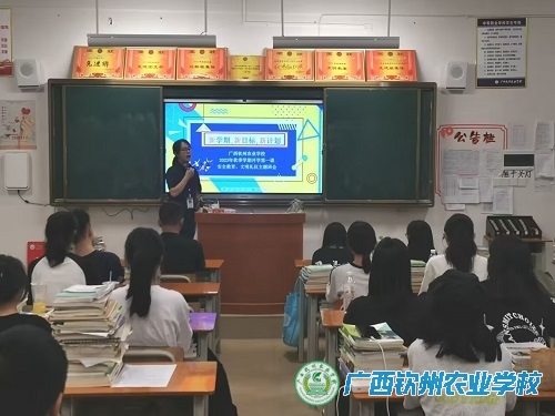 安全教育 文明礼仪 ——我校2022级各班召开开学安全教育第一课主题班会