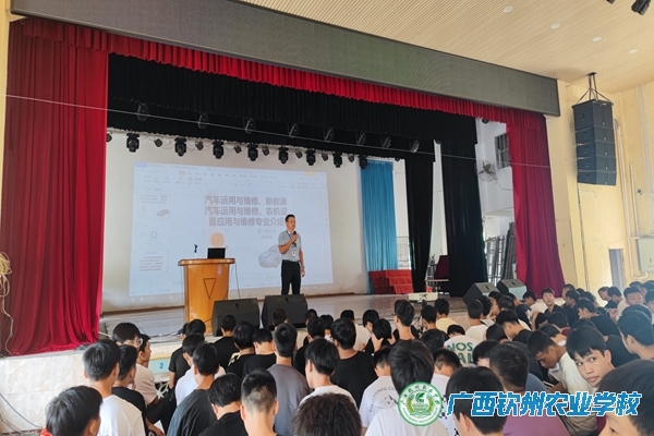 筑梦钦农 扬帆起航——理工教学部成功举办2023级专业介绍会