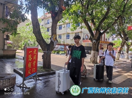 我们放假啦！