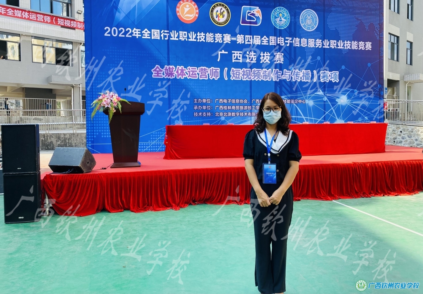 喜讯//我校教师在全国行业职业技能竞赛第四届全国电子信息服务职业广西选拔赛全媒体运营师（短视频制作与传播）赛项中喜获佳绩