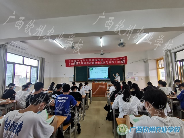 示范引领精彩课堂——基础教学部开展哲学与人生示范课