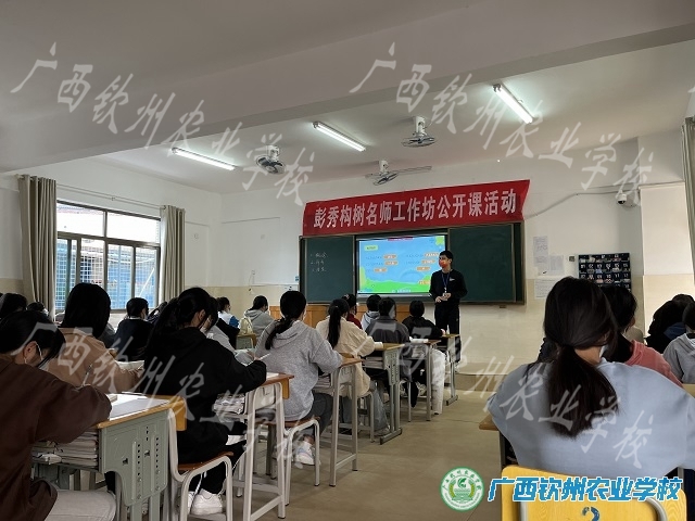 以课促教 教学相长——基础教学部开展数学公开课