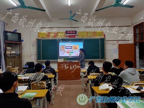 拒绝香烟 从我做起 ——广西钦州农业学校召开禁烟主题班会