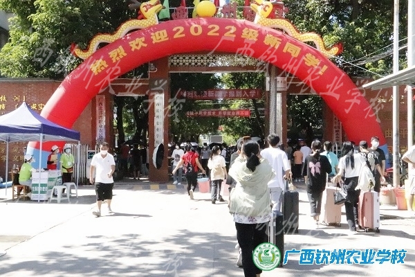 缘聚美好钦农 携手成就未来——我校喜迎2022级新生入学