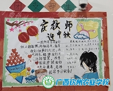 喜迎党的二十大，真情谢师恩