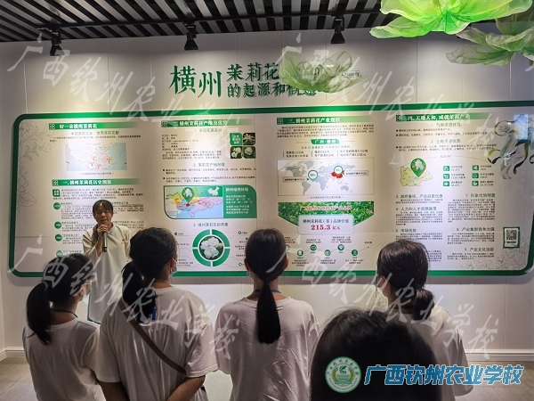 我校农产品贮藏与加工专业师生赴横州市现代农业产业园参观考察