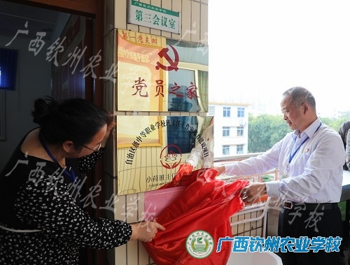 我校举行自治区级中等职业学校 班主任工作室 —小荷班主任工作室挂牌仪式