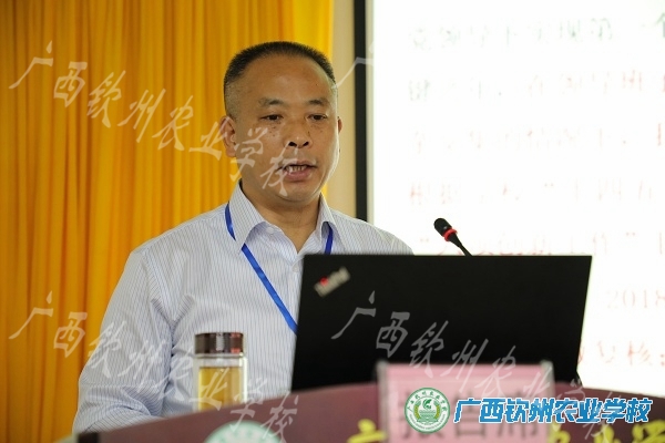 十二届二次教代会系列报道之（一）凝心聚力促发展 服务大局勇担当——广西钦州农业学校第十二届职工代表大会第二次会议隆重开幕