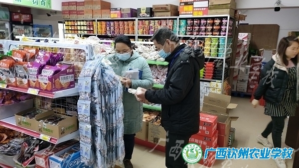 我校开展2022年春季开学校园安全大检查