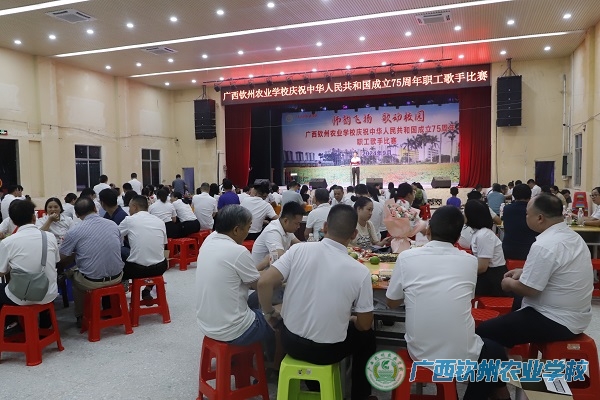 我校庆祝中华人民共和国成立75周年 “师韵飞扬•歌动校园”教职工校园歌手比赛决赛圆满落幕