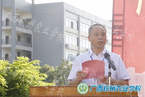 春华秋实向未来 ——我校举行2022级新生开学典礼