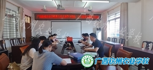 学习进行时 ——第五党支部召开学习党的二十大精神主题党日活动