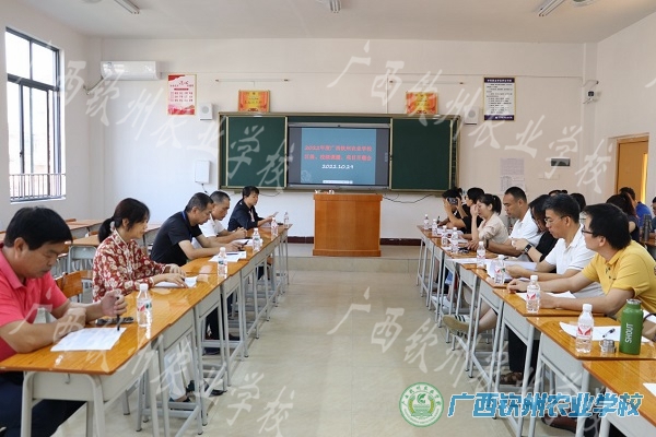 我校2022年度自治区级和校级课题、项目开题报告会圆满完成