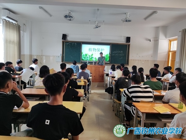 逐梦未来，共同前行——现代农业学部开展2023级新生入学专业介绍会