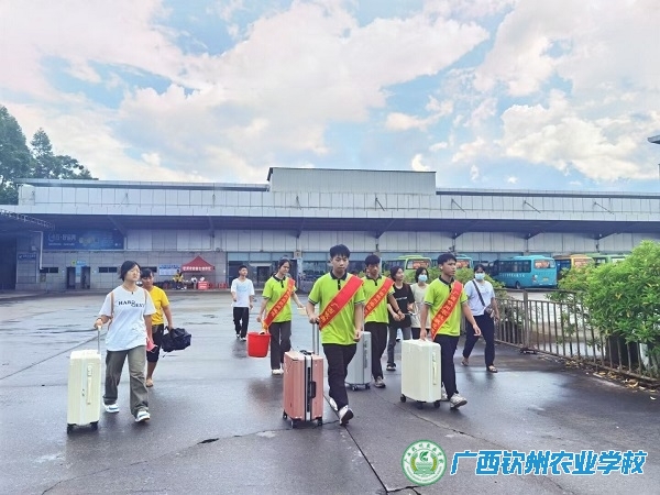 筑梦钦农，未来可期 ——我校喜迎2023级新生入学