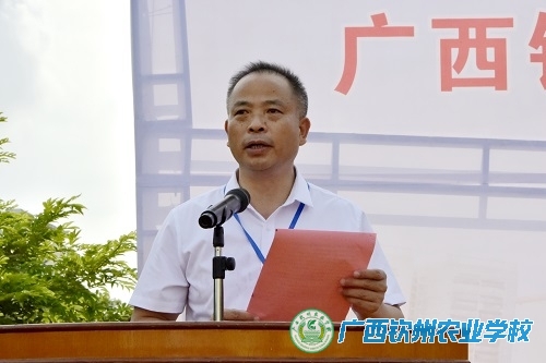立德树人 砺行逐梦 ——我校隆重举行2023级新生开学典礼