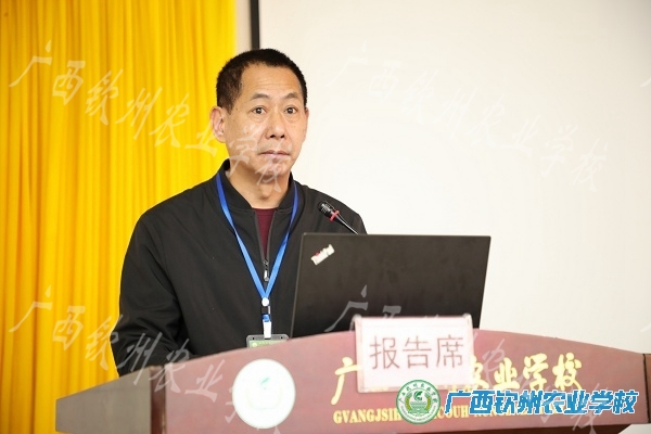 十二届二次教代会系列报道之（二）踔厉奋发  不负使命——广西钦州农业学校第十二届教职工代表大会第二次会议圆满闭幕