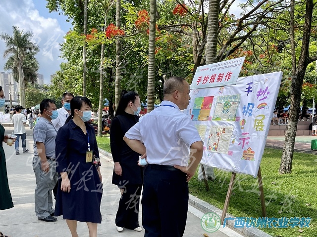展技能 显风采 促成长——第二十届学生技能竞赛
