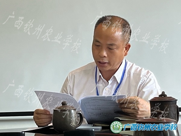 我校党委召开2022年度上半年意识形态研判会
