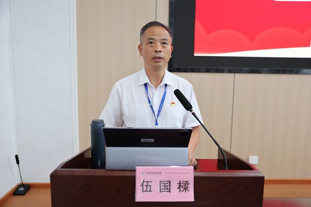 我校召开庆祝中国共产党成立105周年党员大会