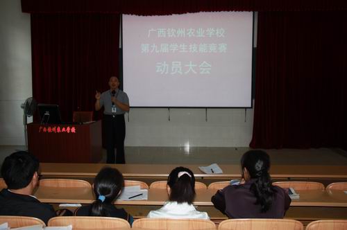 ��Ա���᳡